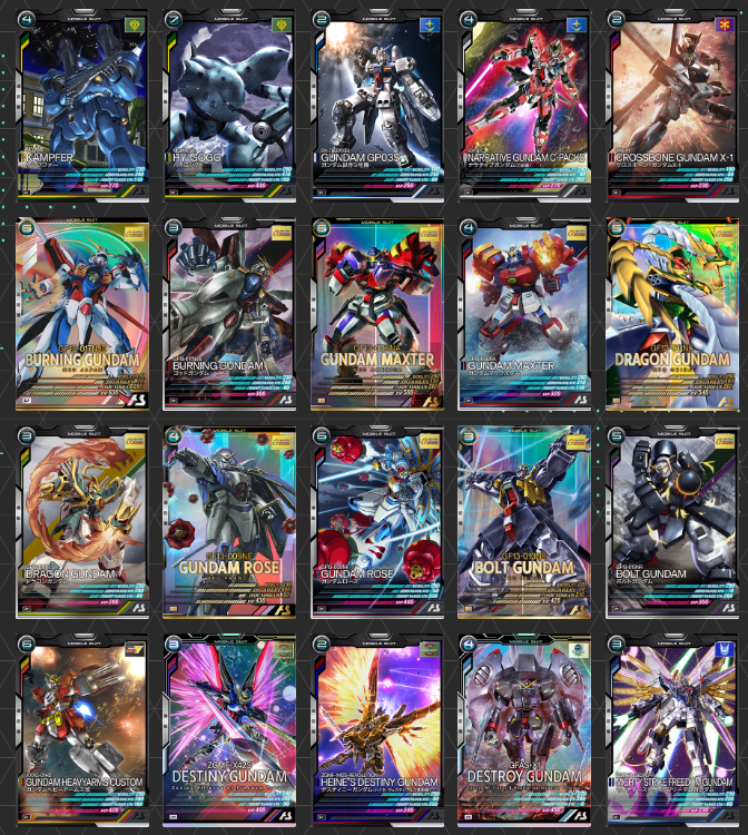 アーセナルベース　カードまとめ オー次弾のカードリストが・・・ - ガンダム アーセナルベース あれこれ