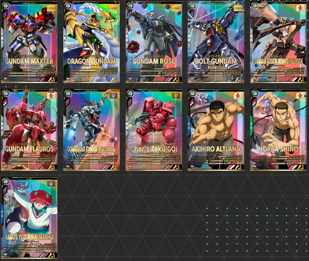 カードリスト全公開 - ガンダム アーセナルベース あれこれ
