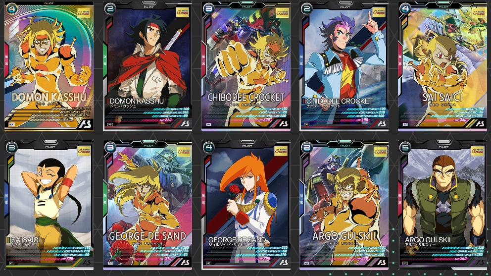 新シャッフル同盟の準備は進んでいるが・・・ - ガンダム アーセナル