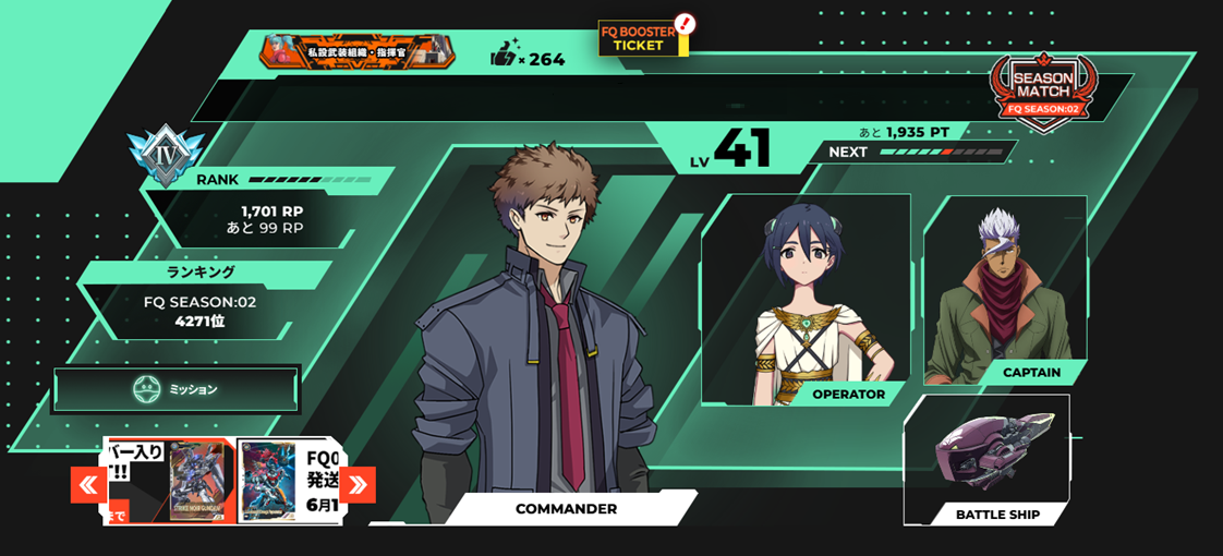 アーセナルベース　シーズン大会　カード風賞状　入賞報酬　season1〜UT 6 アーセナルベース シーズン大会 カード風賞状 入賞報酬 season1〜UT 6