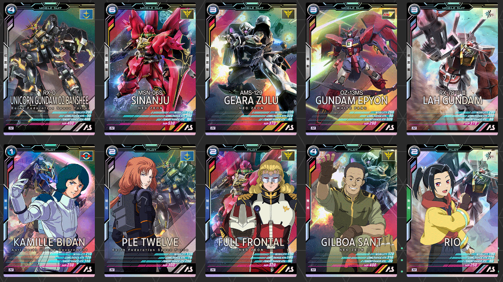 次弾Mレア - ガンダム アーセナルベース あれこれ