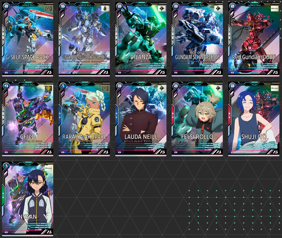 早くもカードリスト公開 - ガンダム アーセナルベース あれこれ
