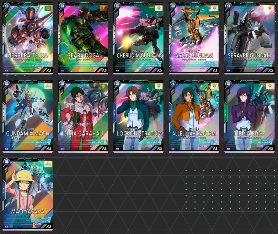 カードリスト公開 - ガンダム アーセナルベース あれこれ