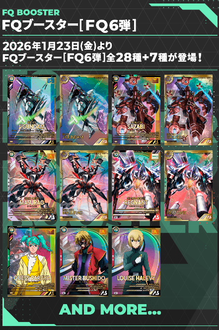 VEブースター - ガンダム アーセナルベース あれこれ