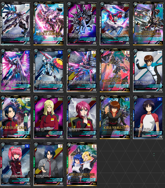 seedブースター2次受注 - ガンダム アーセナルベース あれこれ