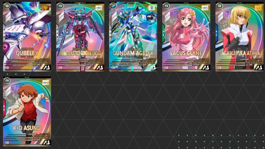 次弾カードリスト - ガンダム アーセナルベース あれこれ
