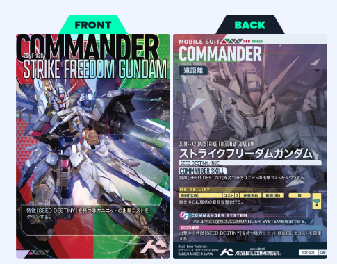 アーセナルコマンダーロケテスト - ガンダム アーセナルベース あれこれ
