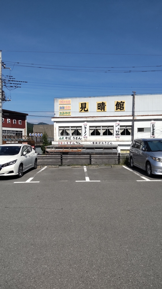 赤城山の黒檜山で バテバテになった挙げ句 転んで突き指をしてみたっ ゆるクマ ゆとりの グンマをうろついてみたっ