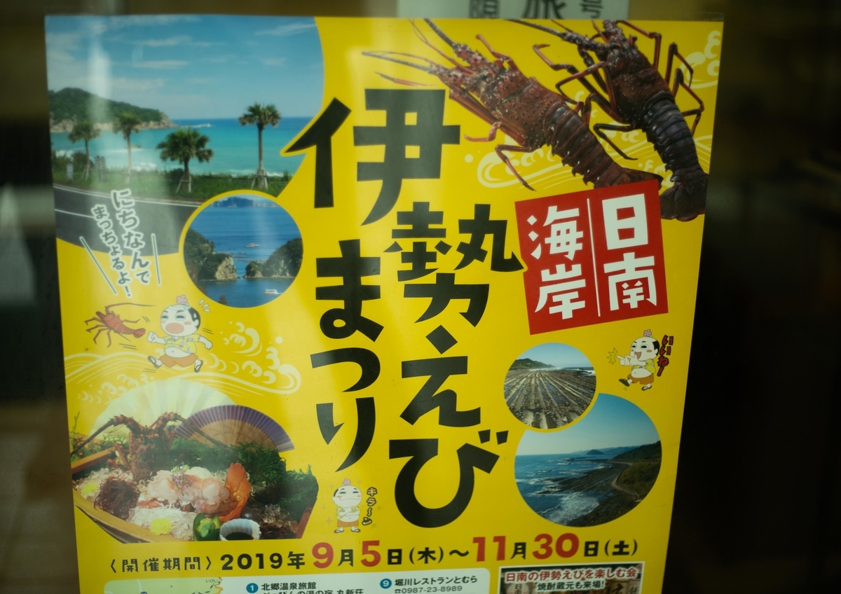 f:id:ms20190531:20191012183213j:plain