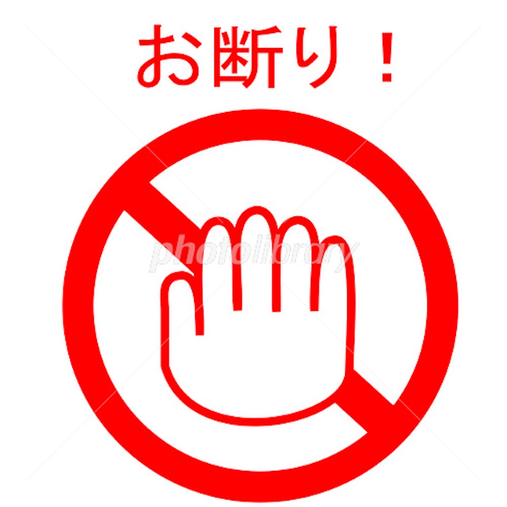 f:id:ms21:20210126140038j:image f:id:ms21:20210126140038j:image