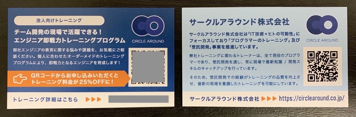 f:id:ms2sato:20200224113039j:plain f:id:ms2sato:20200224113039j:plain