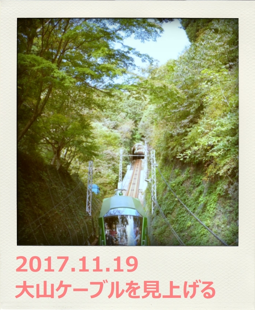 f:id:ms825ft:20171129011009j:plain f:id:ms825ft:20171129011009j:plain
