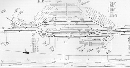 貴重】国鉄・大阪鉄道管理局『駅・操車場構内配線略図』京都・梅小路
