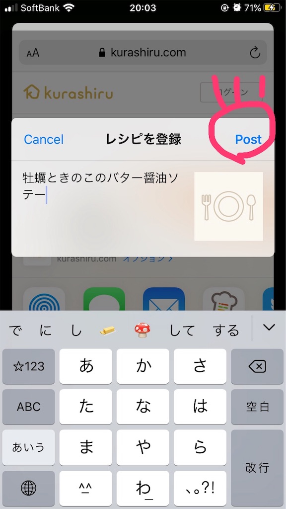 f:id:ms_floater:20200225201350j:image