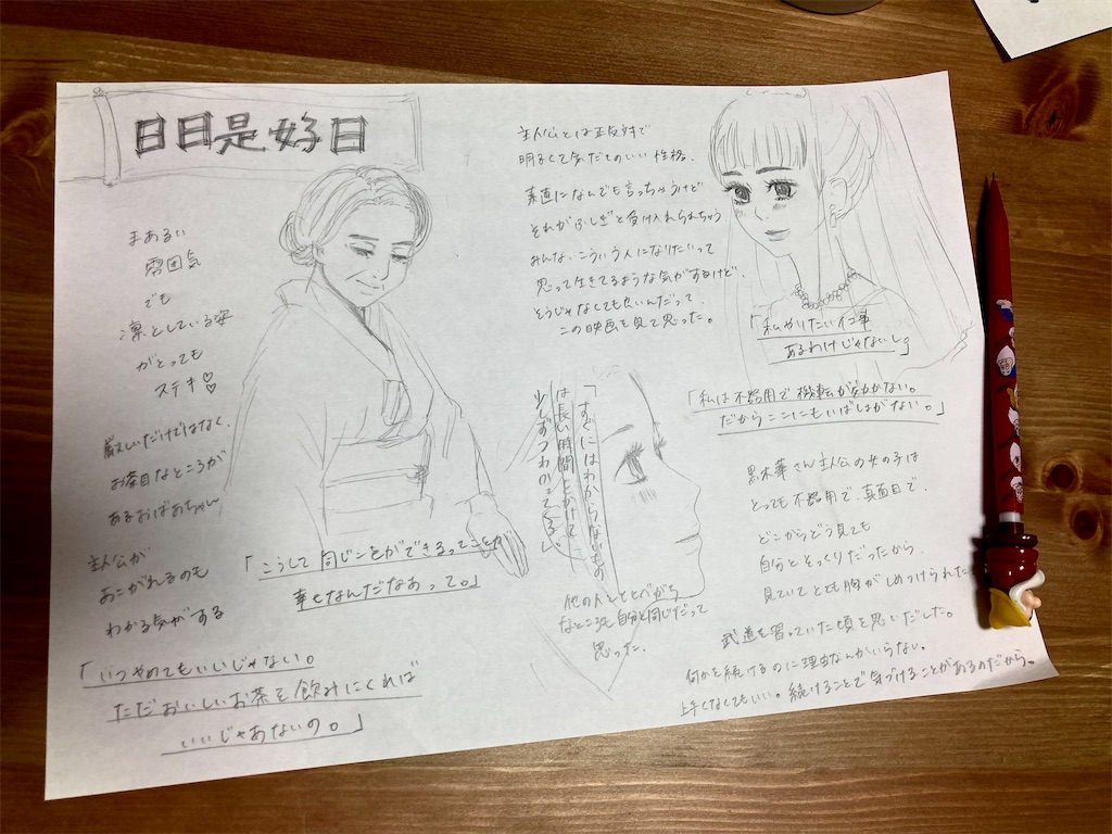 f:id:ms_floater:20210126234723j:image
