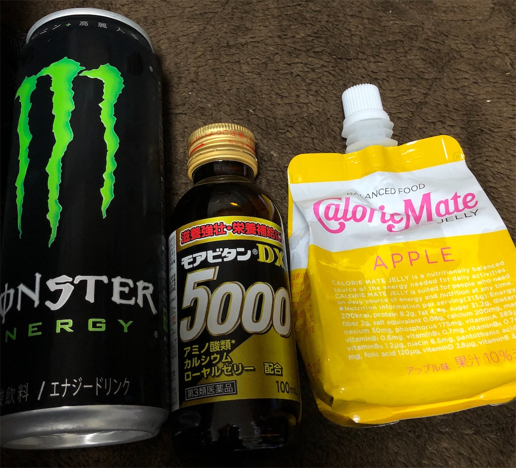f:id:ms_izm:20191108213041j:image
