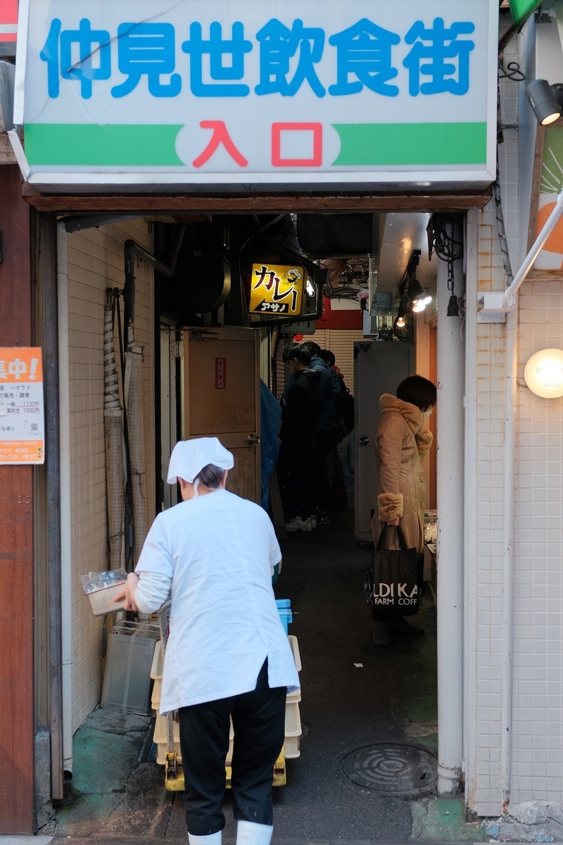 f:id:ms_izm:20191201180931j:plain f:id:ms_izm:20191201180931j:plain