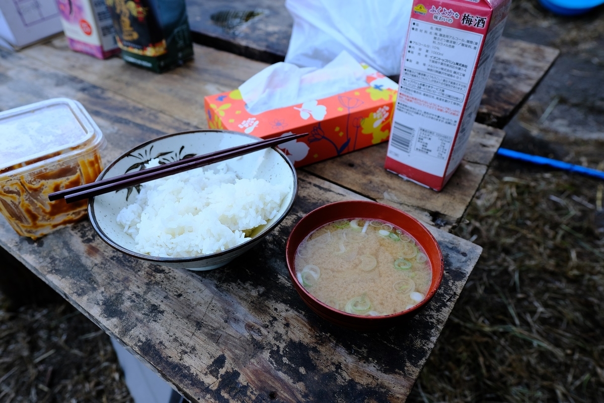 f:id:ms_izm:20191202010038j:plain f:id:ms_izm:20191202010038j:plain