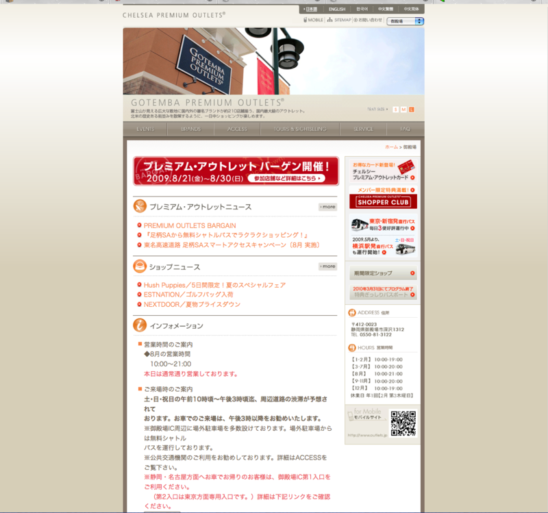 f:id:ms_m:20090813020851p:image f:id:ms_m:20090813020851p:image
