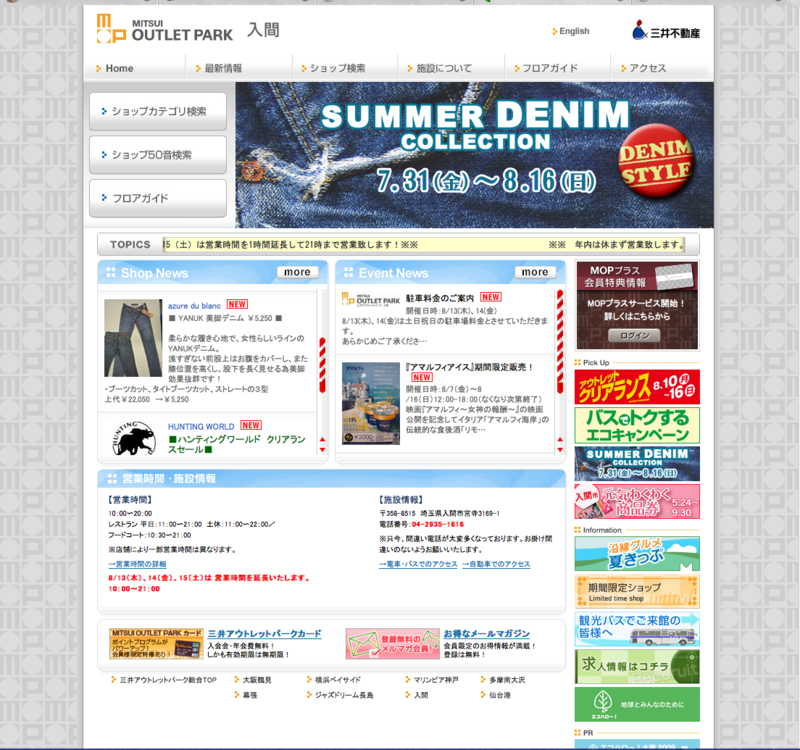 f:id:ms_m:20090813020859p:image f:id:ms_m:20090813020859p:image