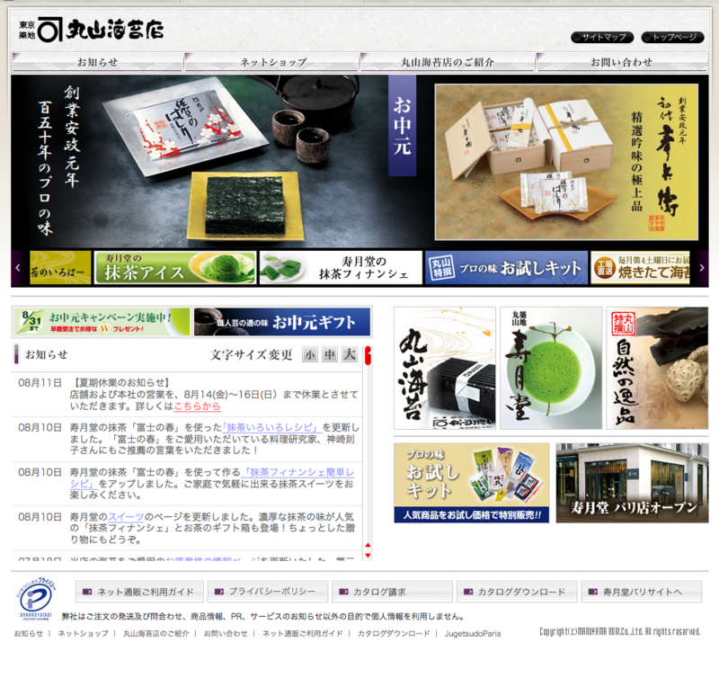 f:id:ms_m:20090815214855p:image f:id:ms_m:20090815214855p:image