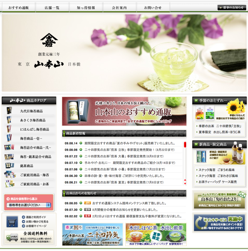 f:id:ms_m:20090815214900p:image f:id:ms_m:20090815214900p:image