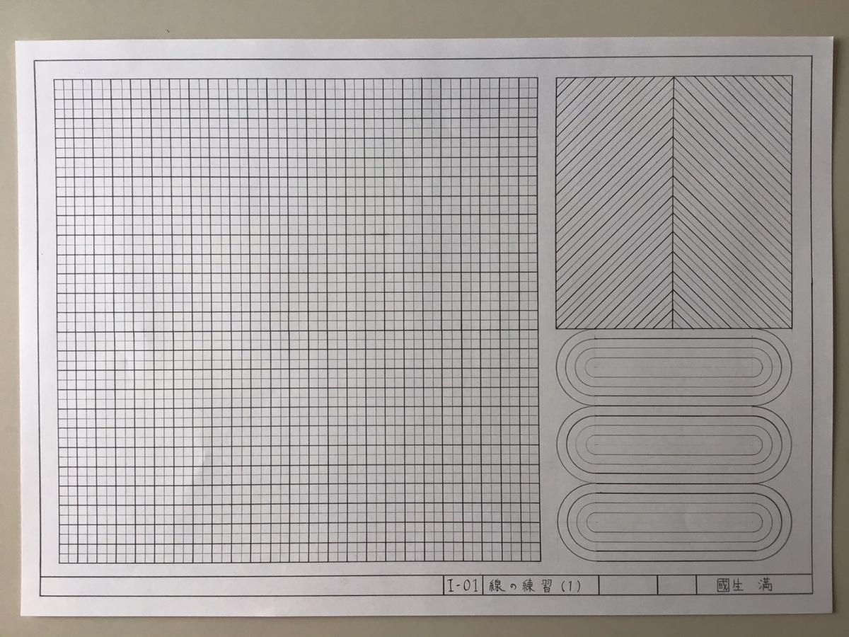 製図に関するこの8ヶ月の成長について 理学療法士が建築家を目指してみた