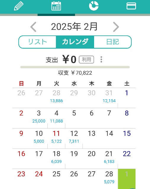 f:id:msan1971:20250301183658j:image