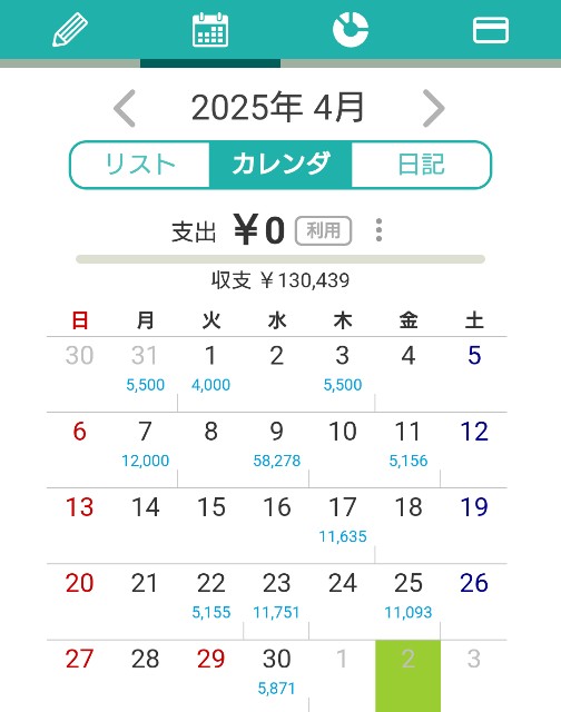 f:id:msan1971:20250502232659j:image
