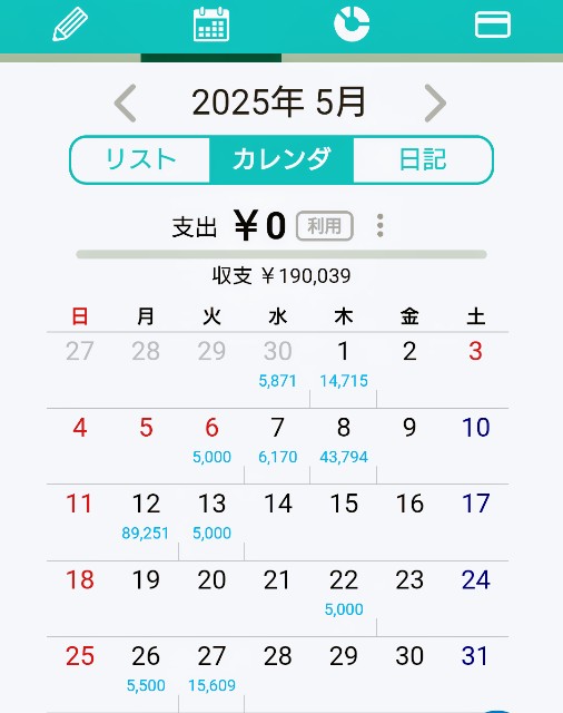 f:id:msan1971:20250601214539j:image