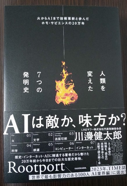 f:id:msan1971:20251125232130j:image