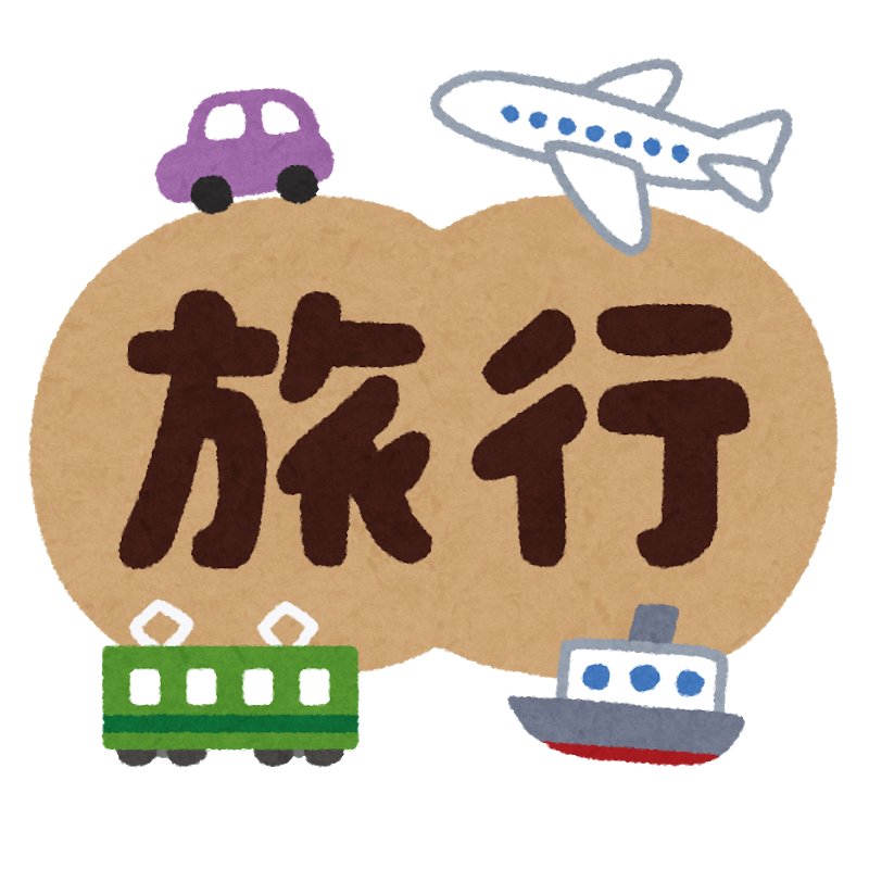 f:id:msan602:20201128175254p:image