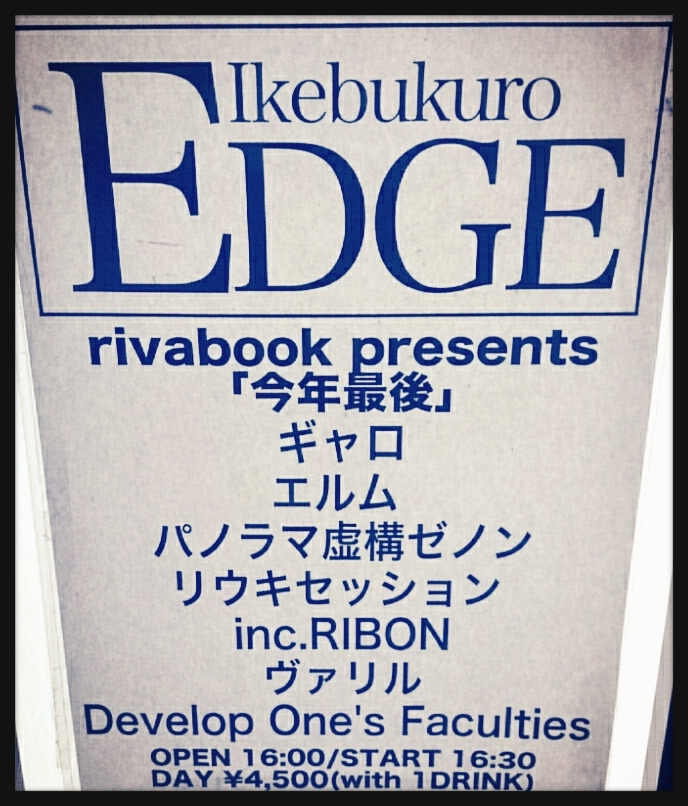 f:id:msay102212:20200408204433j:plain