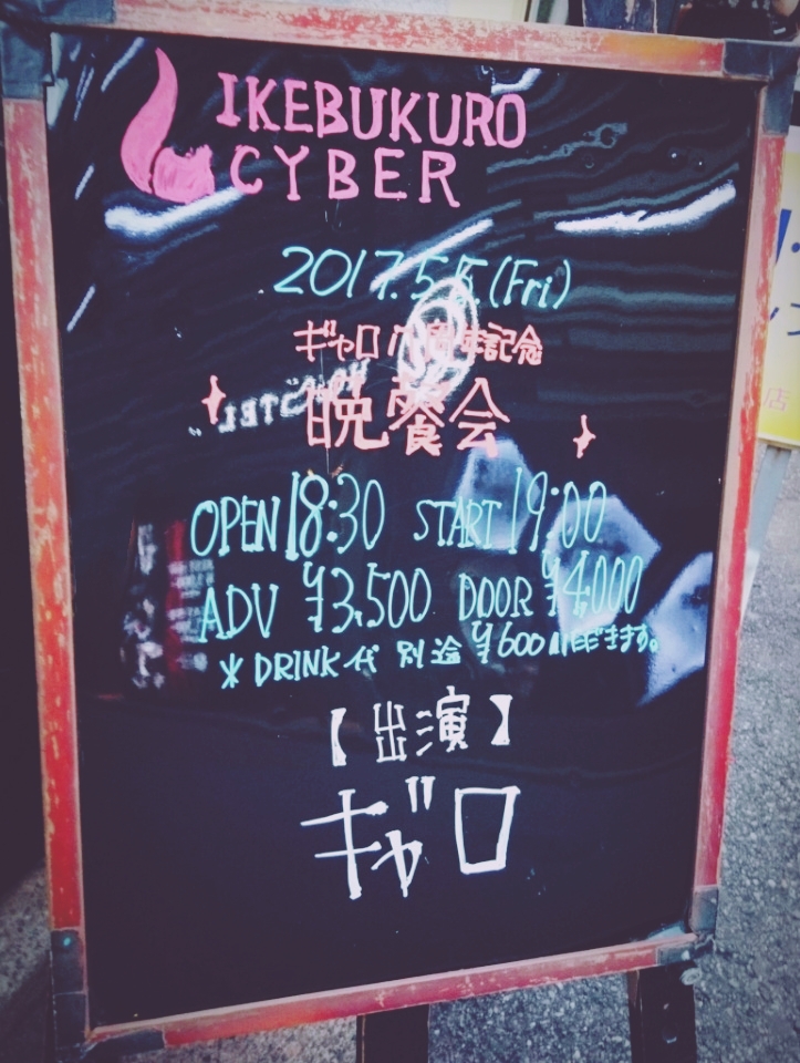 f:id:msay102212:20200413184703j:plain