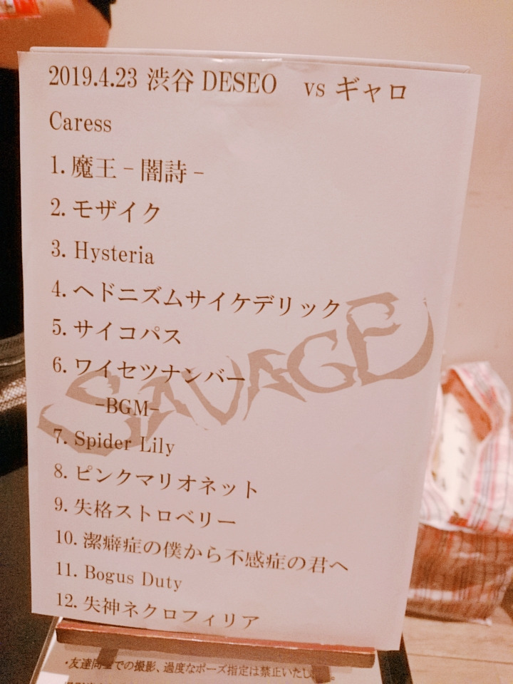 f:id:msay102212:20200414203605j:plain