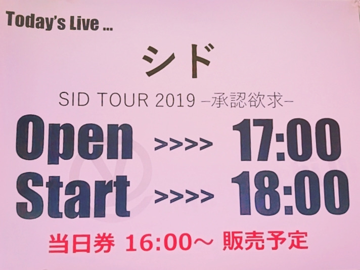 f:id:msay102212:20200414213228j:plain