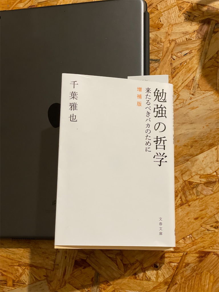 f:id:msbase_aok:20210226210009j:plain