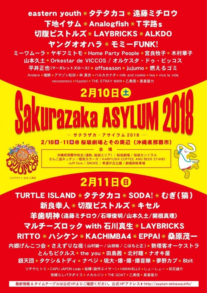 f:id:mscnatsu:20180701234056j:plain