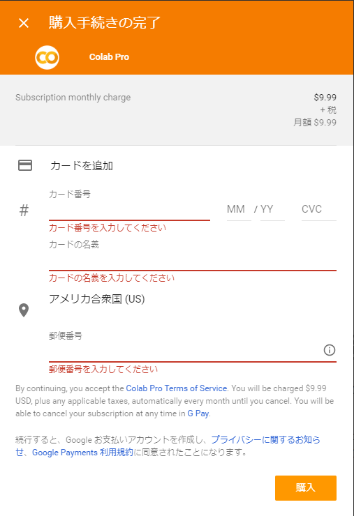 f:id:msdd:20200323164824p:plain f:id:msdd:20200323164824p:plain