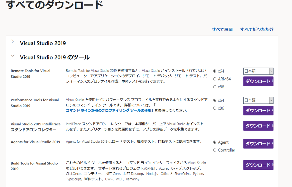 f:id:msdd:20200427135557p:plain f:id:msdd:20200427135557p:plain