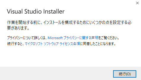 f:id:msdd:20200427135610p:plain f:id:msdd:20200427135610p:plain