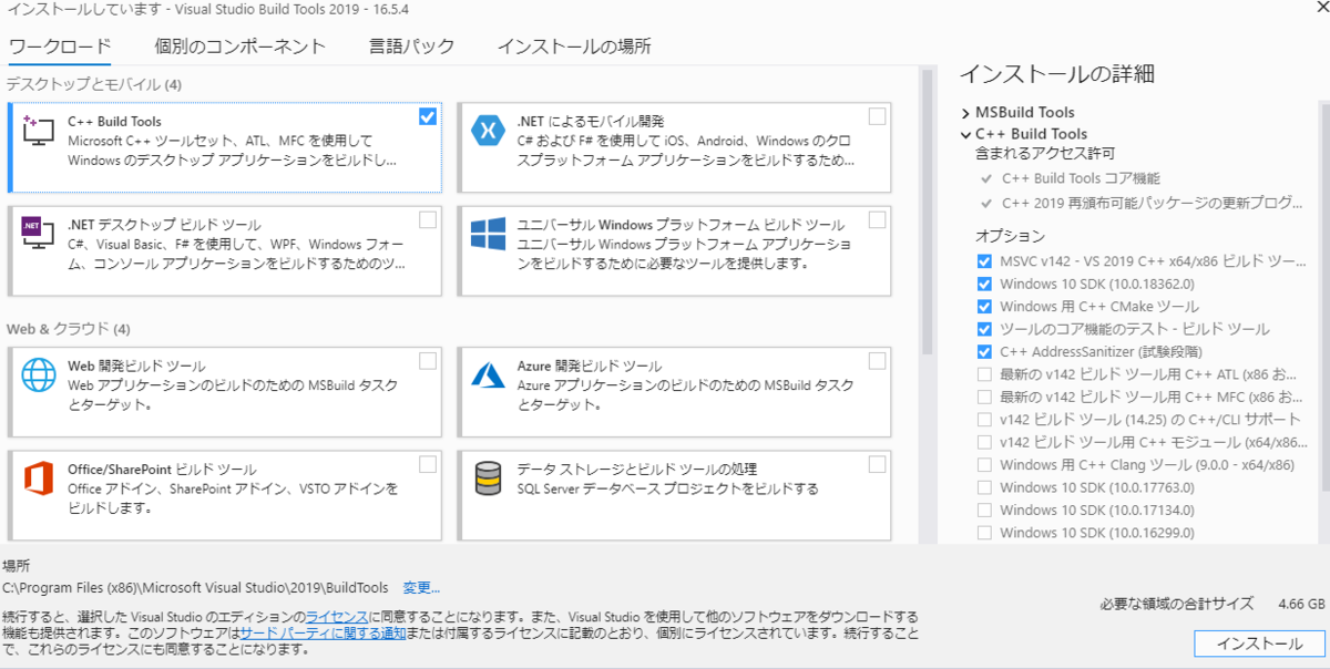 f:id:msdd:20200427135621p:plain f:id:msdd:20200427135621p:plain