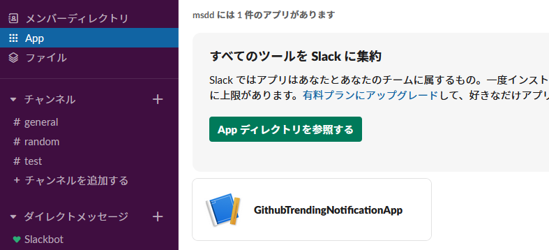 f:id:msdd:20200501181903p:plain f:id:msdd:20200501181903p:plain