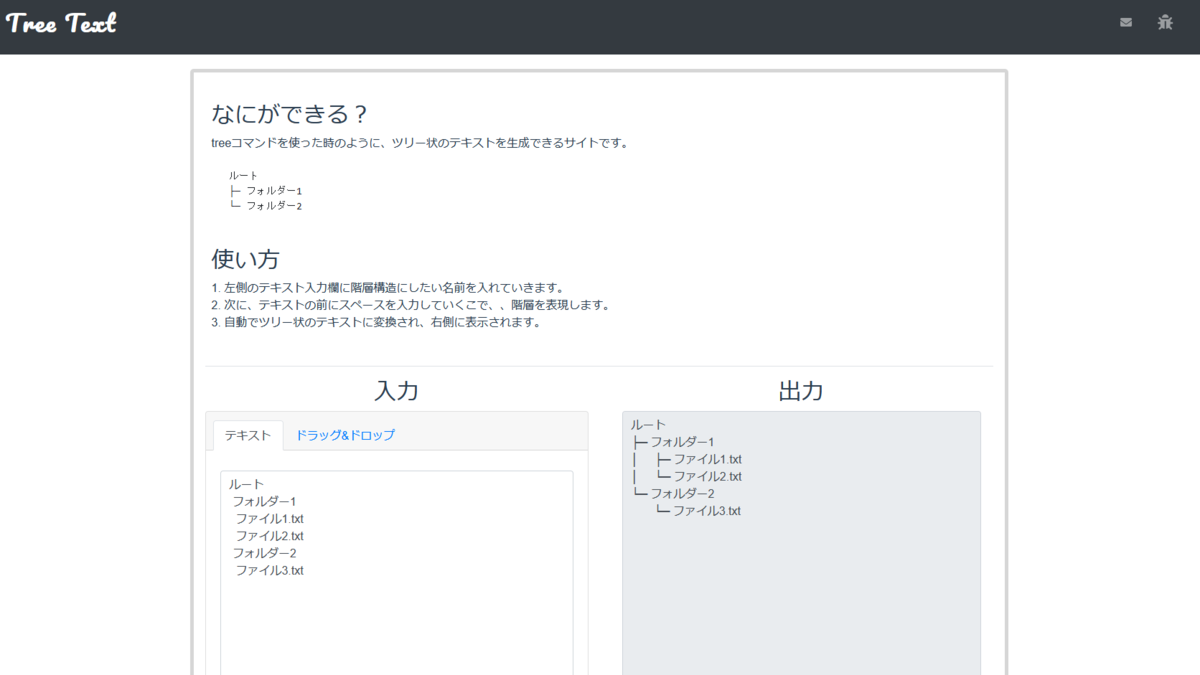 f:id:msdd:20200613152515p:plain f:id:msdd:20200613152515p:plain