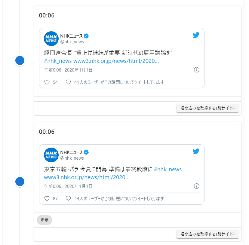 f:id:msdd:20200713120627p:plain f:id:msdd:20200713120627p:plain