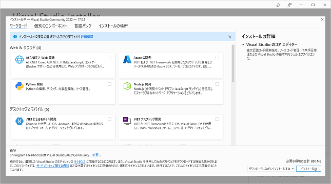 f:id:msec:20220126094130p:plain