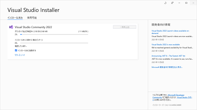 f:id:msec:20220126094732p:plain