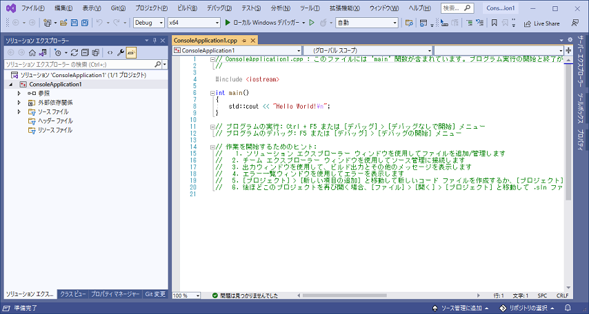 f:id:msec:20220130201431p:plain
