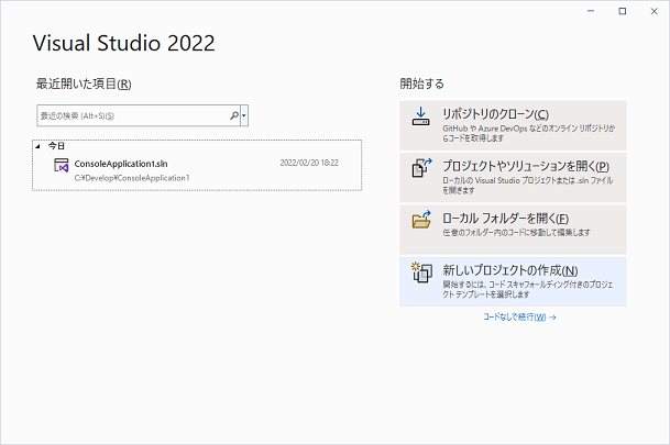 f:id:msec:20220222200355p:plain