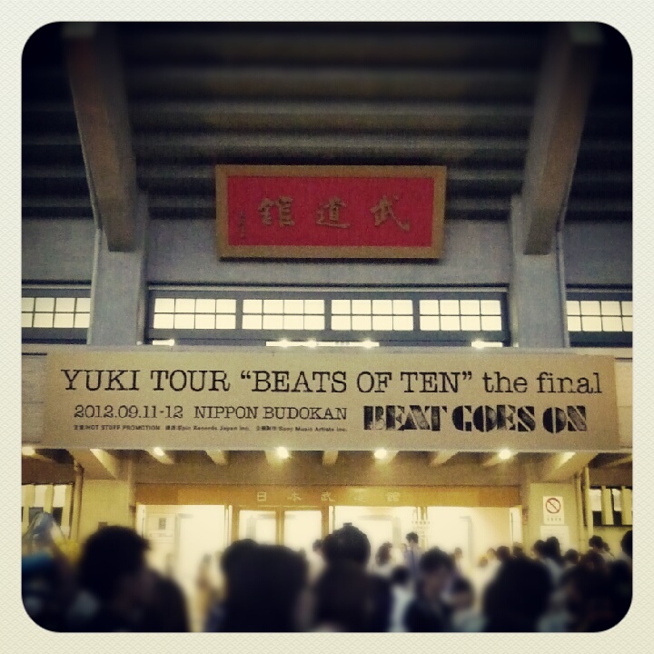 f:id:mseee:20121230151403j:image:w360